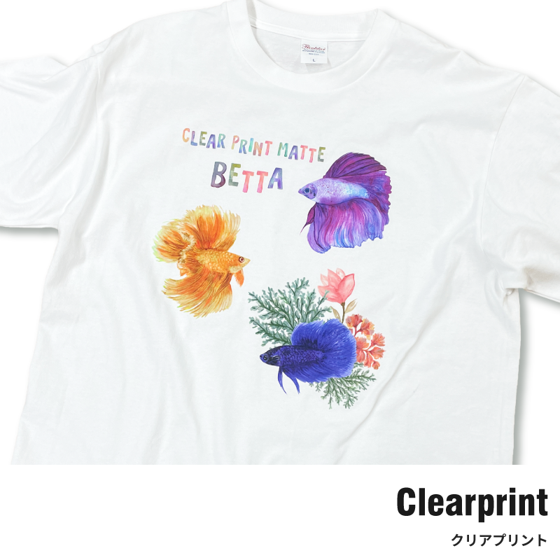 シェミカ-クリアプリント