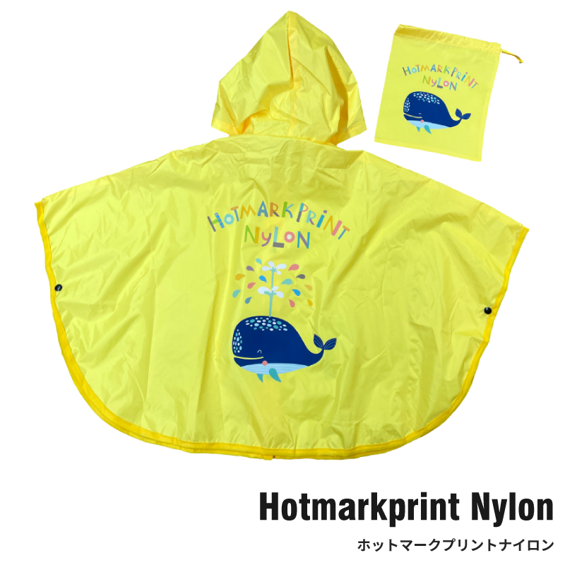 シェミカ-ホットマークプリントナイロン