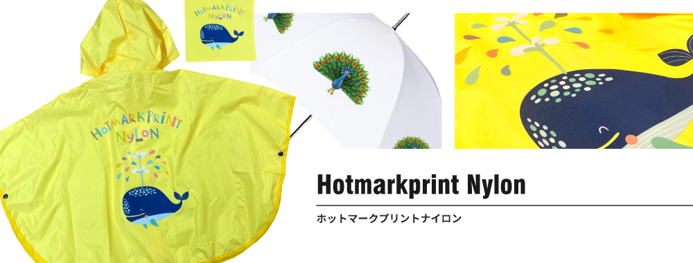 シェミカ-ホットマークプリントナイロン
