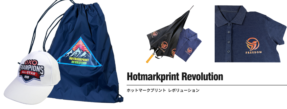 シェミカ-ホットマークプリントレボリューション