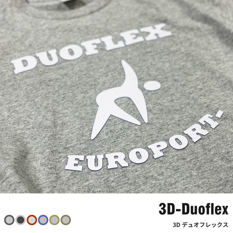 シェミカ-ディオフレックス