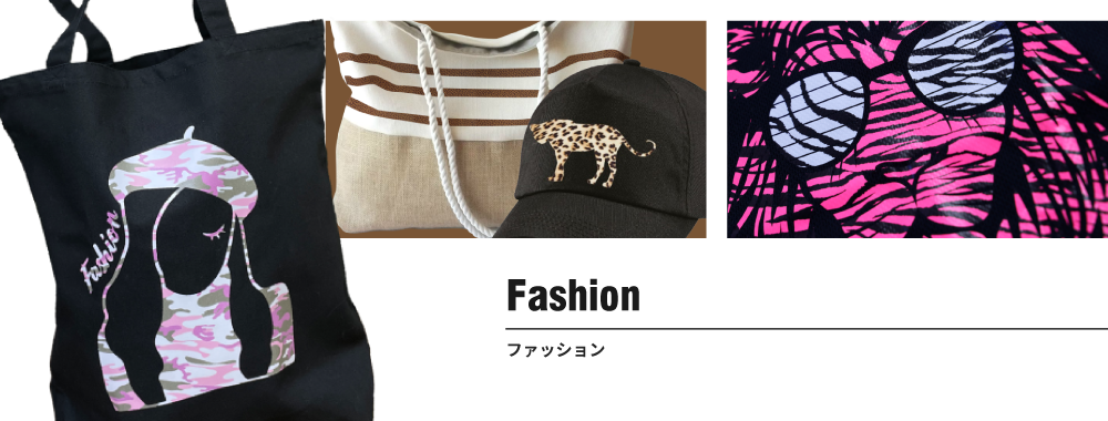 シェミカ-ファッション