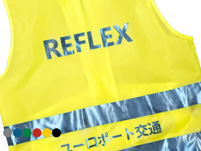 シェミカ-リフレックス