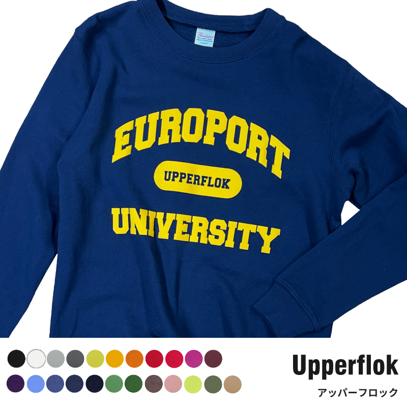 シェミカ-アッパーフロック